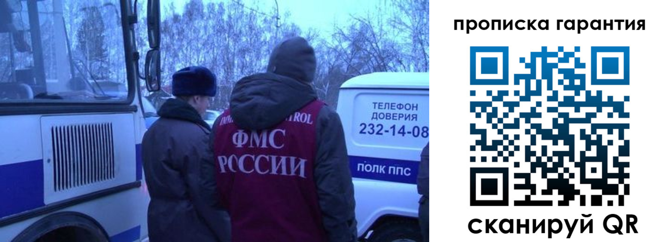 временная регистрация адрес в Вытегре