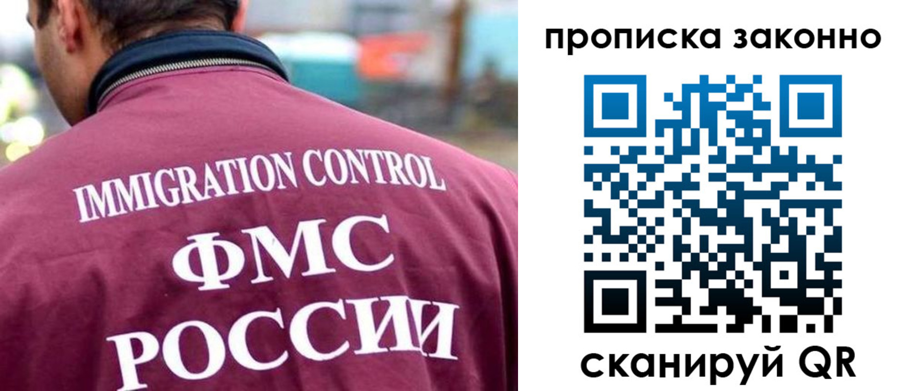 прописка штамп в Вытегре