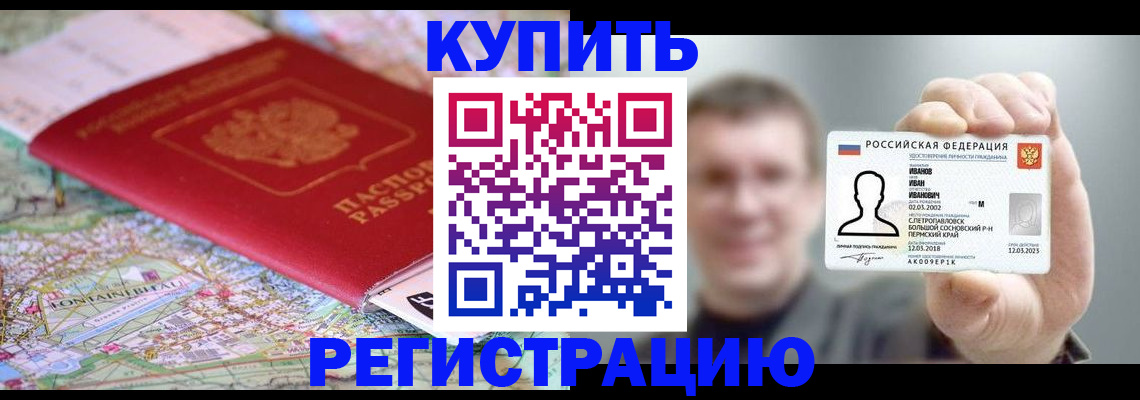 найти адрес прописки в Вытегре