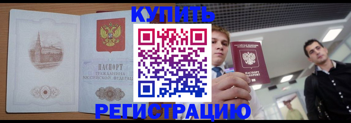 найти адрес прописки в Вытегре