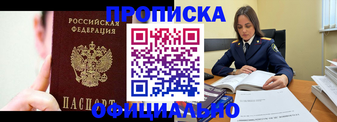 регистрация для дет. сада в Вытегре